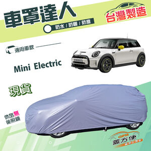 CAR COVER