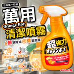 Daiichisekken Kitchen Cleaner 400ml, , large