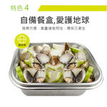 PERFECT 理想牌 極緻316不鏽鋼密封餐盒方形便當盒保鮮盒 17cm低（750cc）-Leidea樂德兒, , large