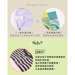 【出清現貨.售完不補】MIT台灣製內褲 機能無縫 低腰 條紋 三角褲 女內褲 抑菌內褲P23943/P23944, , large