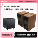 The Sevens 兩聲道主動式喇叭+Klipsch R-8SW 重低音喇叭, , large