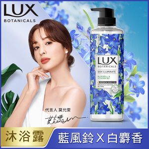 Lux Botanical SG Bluebell