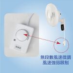 SUPAFINE 16” DC Inverter Wall Fan with Power Bank Compatibility HFB-S3636, , large