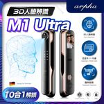 arpha M1 Ultra 3D Smart Electronic Lock, , large