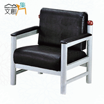 【文創集】蘿法黑透氣皮革單人座沙發椅(客約商品), , large