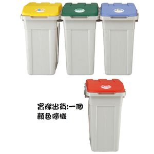 Conjunctive Recycle Wastebasket
