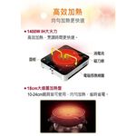 Panasonic 國際牌 KY-T30 IH電磁爐 _ 原廠公司貨, , large