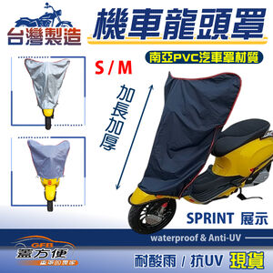 CAR COVER