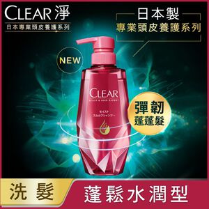 Clear淨 日本專業頭皮養護洗髮露-蓬鬆水潤