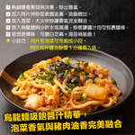 赤豪家庭私廚 韓式泡菜豬肉料理組1組(豬肉250g±10%/盒泡菜200g±10%/包)_任選, , large