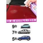 car supplies, , large