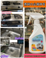 Kitchen magic stain removal, , large