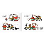 HOLIU CREATIVE CO.,LTD, , large