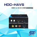 昌運監視器 HDC-HAVS HDMI to AV+S-VIDEO 訊號轉換器 輸出支援NTSC PAL, , large