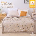 bedding, , large