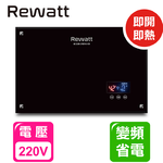 〔ReWatt 綠瓦〕變頻恆溫數位電熱水器--橫式(QR-100不含安裝), , large