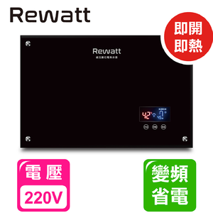 〔ReWatt 綠瓦〕變頻恆溫數位電熱水器--橫式(QR-100不含安裝)