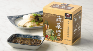 [慶家嚴選]村家味 蘆薈蔬菜醬