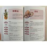 《南門書局》糖尿病讓血糖降下來乾貨分享~含運只要210元, , large