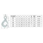 WIN五金 WIN眼式自鎖鉤系列 吊鉤 安全吊鉤 吊重鉤頭 鍊條掛鉤 鋼鏈吊鉤 起重吊鉤 吊卡車 吊車 工廠吊具 自動鉤, , large