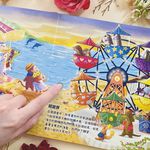 [禾流文創]聽JAY小音樂看見大世界-聽JAY我好愛你喔, , large
