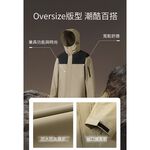 [DZRZVD杜戛地]「關稅狂漲 我們狂降」【250803防風防水連帽衝鋒衣】單件式，山系風格, , large