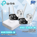 TP-LINK 昌運監視器組合 VIGI NVR1108H-W 8路主機 + C340-W 400萬戶外全彩攝影機*2, , large