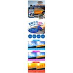 car supplies, , large