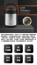 仙德曼316不鏽鋼保溫提鍋-2.0L-2入組, , large