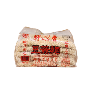 軒香豆簽麵 (每包900g)