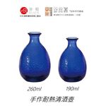 日本津輕藍色耐熱清酒壺 2個尺寸 190ml-260ml 金益合玻璃器皿, , large