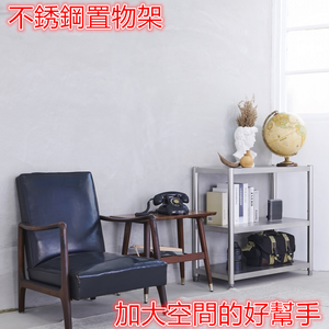【誠宜居家】70x40x80公分 升級款加粗加厚(三層不鏽鋼置物架)-加強底部橫梁 收納架 不鏽鋼置物架 不銹鋼置物架 廚房不銹鋼置物架 置物架 家電架 廚房架 架子