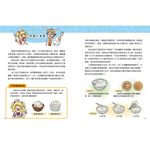 The Scinetific Little Chef, , large