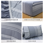 【多利寶寢具】FITNESS 精梳棉雙人四件式被套床包組-安德里-灰, , large