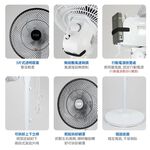 SUPAFINE 14" Cyclone DC Fan BHF-S0029, , large