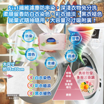 [日日好物]日本Worldlife和匠-5in1大容量抽取式洗衣專用香氛防染吸色片100片/袋(衣物防褪色紙,吸附染料神奇魔布,拋棄式護衣固色片,深淺衣服可混洗), , large