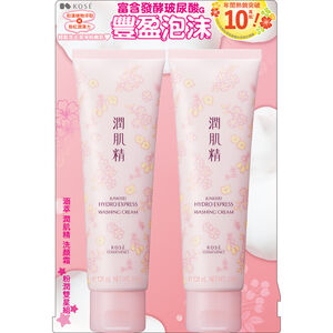 JUNKISEI HYDRO EXPRESS WASHING CREAM SET