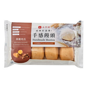 Brown Sugar  Sweet Potato Mantou