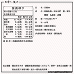 【台灣小糧口】乳酪絲 100g*1包, , large