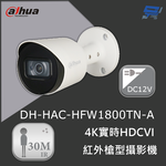 昌運監視器 大華 DH-HAC-HFW1800TN-A  4K實時HDCVI紅外槍型攝影機 紅外線30公尺 智能紅外線, , large