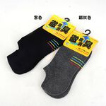 Sport Socks, 鐵灰色, large