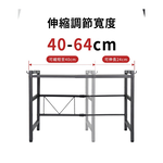 【Y HOUSE】多用途伸縮收納架/電器架/廚房架/置物架-雙層黑色, , large