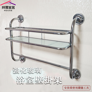 bathroom shelf
