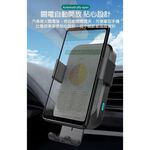 Oweida QX250 自動感應無線快充車用手機支架, , large