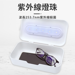 [寰諦]多功能消毒盒XD003/白, , large