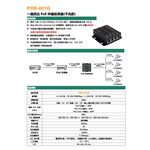 昌運監視器 POE-401G 一進四出PoE中繼延長器千兆款 4xPoE埠+1xRJ45埠10/100/1000Mbps, , large