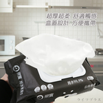 柴寶純水柔濕巾-附含蓋-80抽-12包, , large