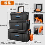 【TOPWAY】三合一拉桿工具箱 工具箱帶輪可推拉 拉桿工具箱 滾輪大容量 五金工具收納箱 三層大工具箱, , large