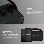 【Leo手機周邊專賣店】Marshall馬歇爾 Kilburn II攜帶式藍芽喇叭 / 古銅黑, , large