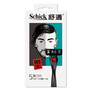 Schick 5 kit2